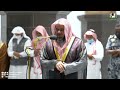 تلاوة فضيلة الشيخ أ د سعود الشريم من صلاة العشاء 24 ذوالقعدة 1443هـ