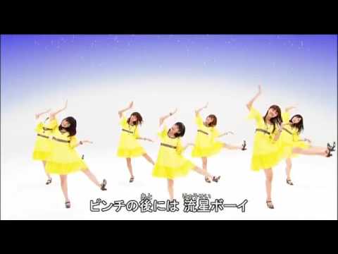21st Single 流星ボーイ（Dance Shot Ver） ／ Berryz工房