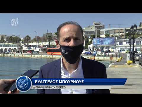 Το ΕΕΑ στηρίζει