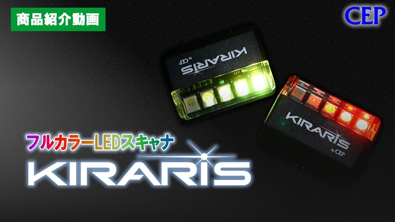 グラフィックフルカラースキャナCS510Pro グラフィックフルカラースキャナCS510Pro