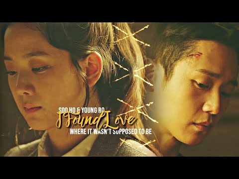 Soo Ho & Young Ro || I Found [+1x07]