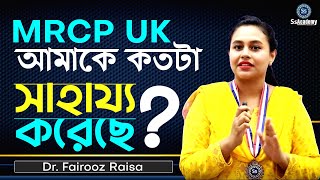 MRCP-UK Part-1 & 2 | Feedback by Dr. Fairooz Raisa | MRCP UK আমাকে কতটা সাহায্য করেছে !! screenshot 5