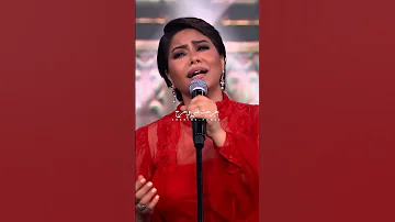 شرين جرح تاني 