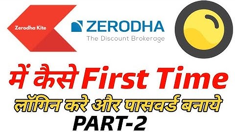 How To Login First Time In Zerodha Kite | First Time Password Reset In Kite (Hindi)