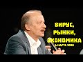 В программе "Главное" на канале "Настоящее время", 6 марта 2020