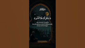 #اسلام_صبحي #اكسبلور #القزابري #القارئ #لايك #آيات #حالات_واتس #دويتو