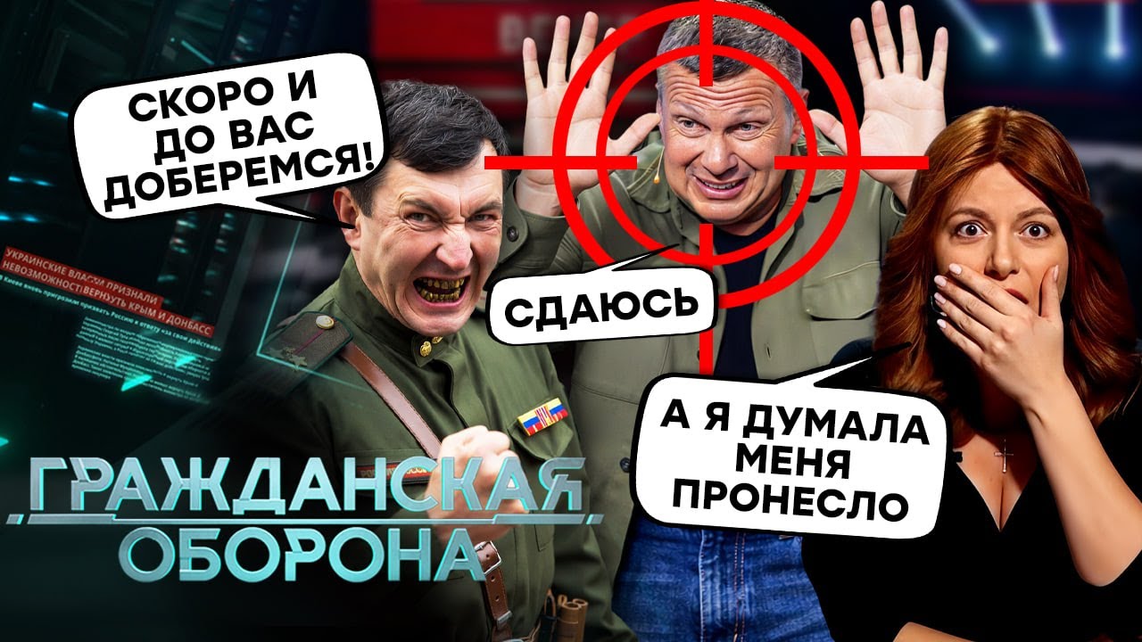 Соловйова і Симоньян чекає РОЗПРАВА! Вояки РФ ШТУРМУЮТЬ Останкіно, народ ВЗЯВСЯ ЗА ВИЛИ!