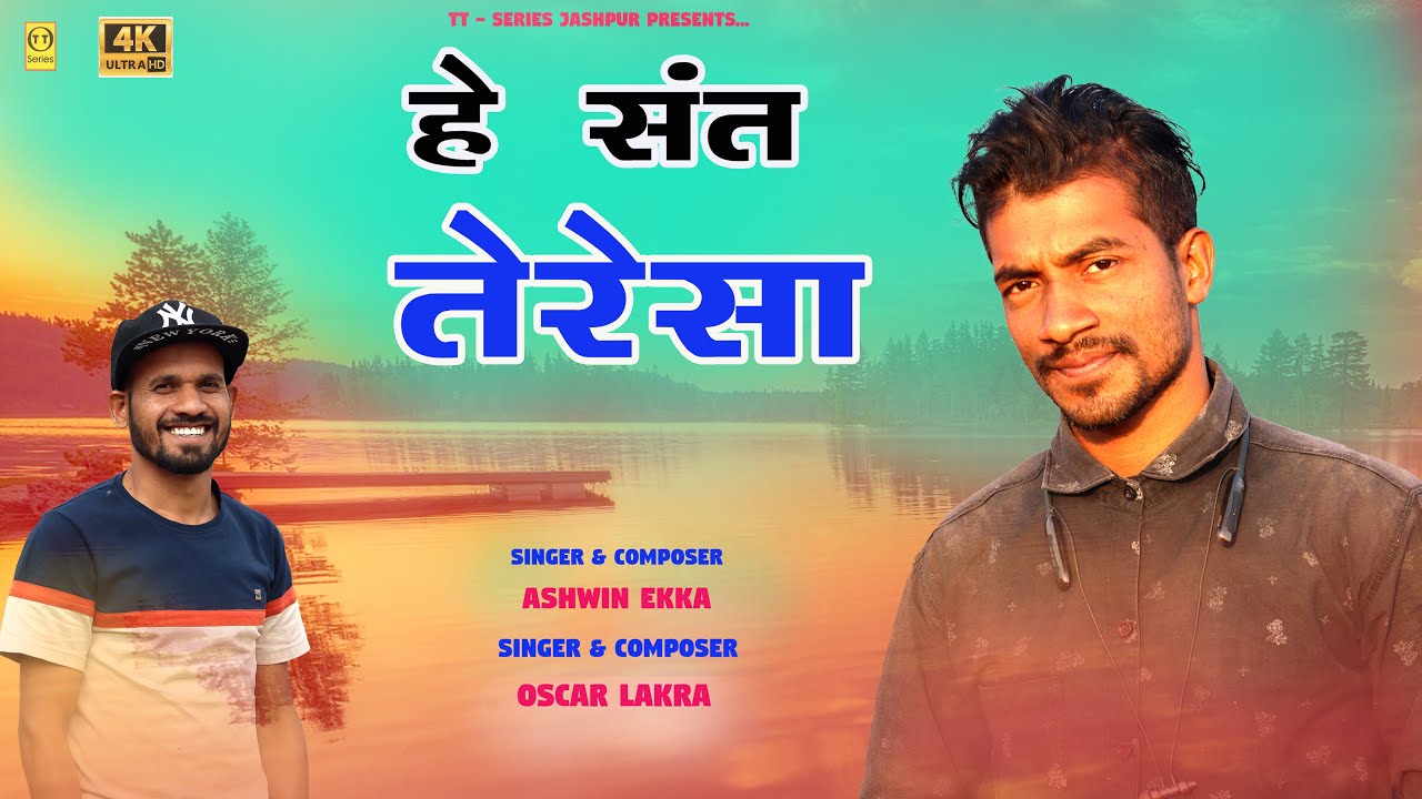 HE SANT TERESA II SINGER ASHWIN EKKA II OSCAR LAKRA II