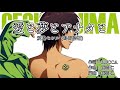 【カラオケ】愛島セシル(鳥海浩輔) - 愛と夢とアナタと【off vocal】±0