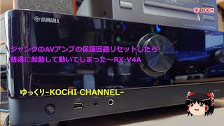 ◆ジャンク◆PROCEED Pav AVプリアンプ J06036 mqdefault.jpg