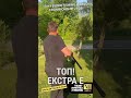 Измерването на дистанцията е абсолютно задължително, за да бъде всеки излет успешен! #mftackle