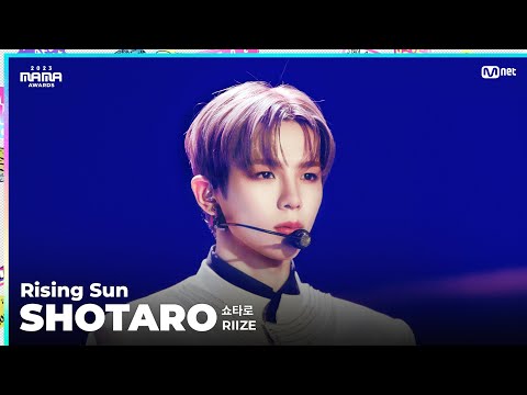 [#2023MAMA] FANCAM | RIIZE SHOTARO (쇼타로) 'Rising Sun'