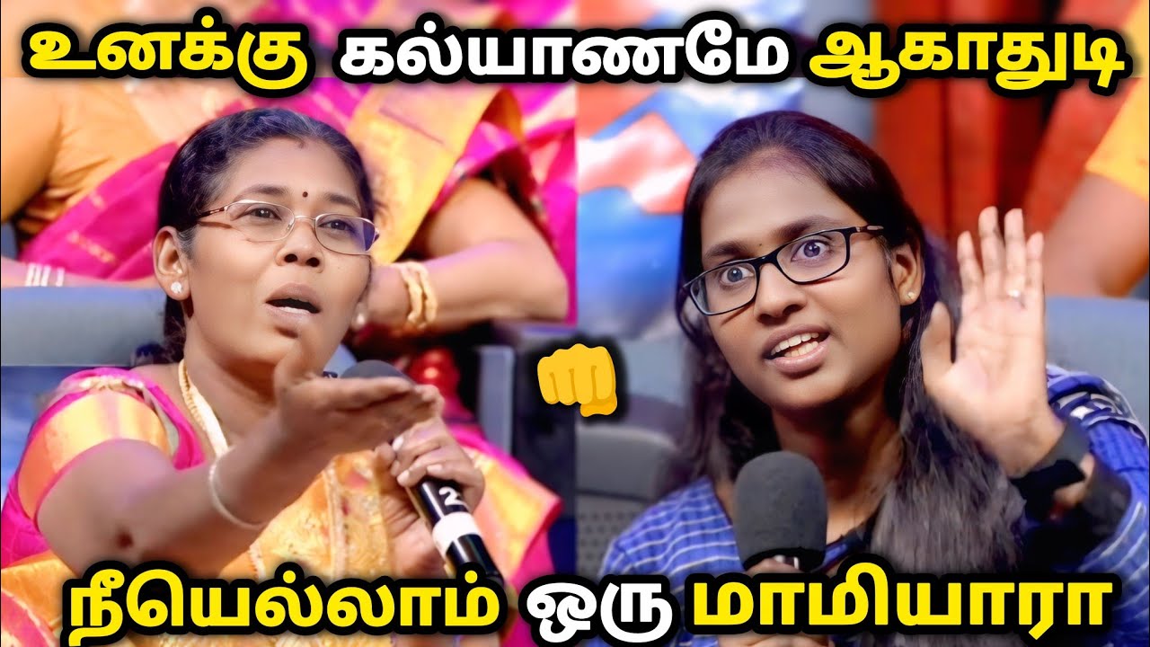 உனக்கெல்லாம் கல்யாணமே ஆகாதுடி பொம்பள மாதிரியா பேசுற கடுப்பான மாமியார்#neeyanaanalatestepisode