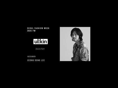 2026 F/W 서울패션위크 얼킨(ULKIN) 런웨이