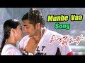 Sillunu Oru Kadhal | Movie Scenes | Munbe Vaa Video Song | sillunu oru kadhal movie songs |Ar Rahman