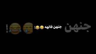 خايف عليهه بلعباس 😉😂💖#شاشه_سوداء