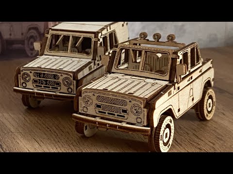 Видео: Деревянный конструктор УАЗ 469