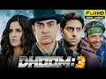 Dhoom 3 Full Movie 1080p HD Facts | Aamir Khan, Abhishek Bachchan, Katrina Kaif, Uday Chopra | YRF