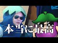 eスポーツリーグ戦「THROW the SPARRK」解説者「しまむらエルフ」編