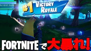 【フォートナイト#01】今日からフォートナイトで遊んでいくぜ！！【FORTNITE】実況プレイ