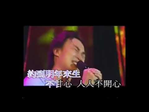 陳奕迅   阿牛