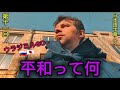 【観覧注意】私のリアル生活‼️