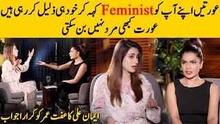 Iman Ali Angry Reply To Iffat Omar On Feminism And Aurat March | Iman Ali Interview | Desi Tv | SC2G