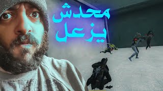 لقطات تحرق الكاتراز كود موبايل | COD MOBILE