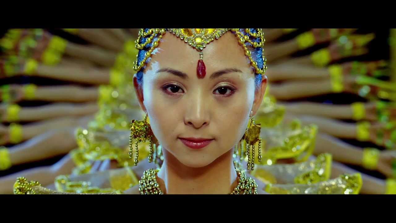 Official Trailer