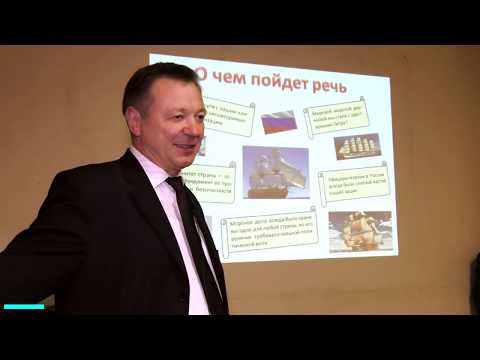 История торгового флота России от варягов до комиссаров.