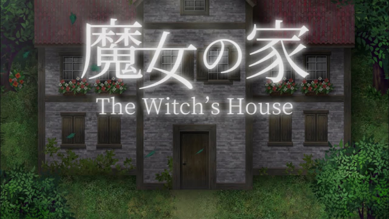 名作フリゲ 魔女の家 のリメイク版がスマホで無料配信 まさかの を追加してしまい とんでもないクソゲーにされる オレ的ゲーム速報 刃 名作フリゲ 魔女の家 のリメイク版がスマホで無料配信 まさかの を追加してしまい とんでもないクソゲーにされる オレ的ゲーム速報 刃
