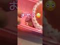【こびとづかんシリーズ⑧】カクレモモジリを見つけたよ！※こそひつ家での見つかり方。