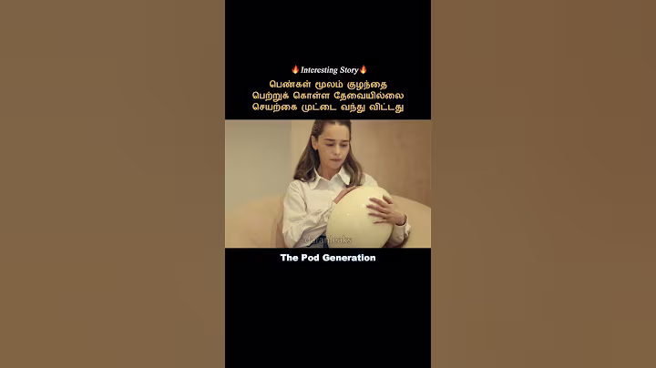 AI giving birth to a baby #story #shortstory