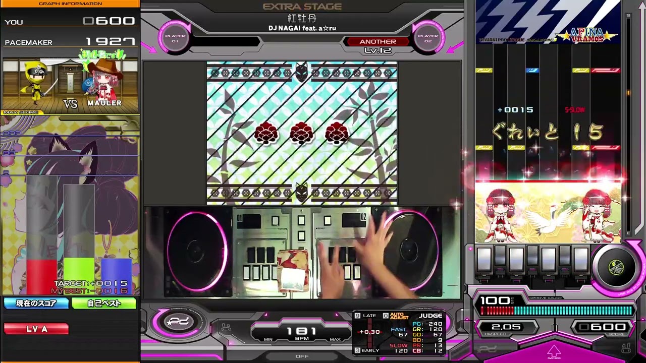 beatmania IIDX】紅牡丹 / DJ NAGAI feat. a☆ru - YouTube