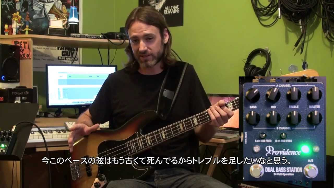 Providence Dual Bass Station Demo by Pete Griffin Part I: Using