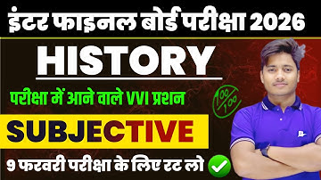 12th Class History Subjective Question For 2026 || History Important Short & Long Question 2026