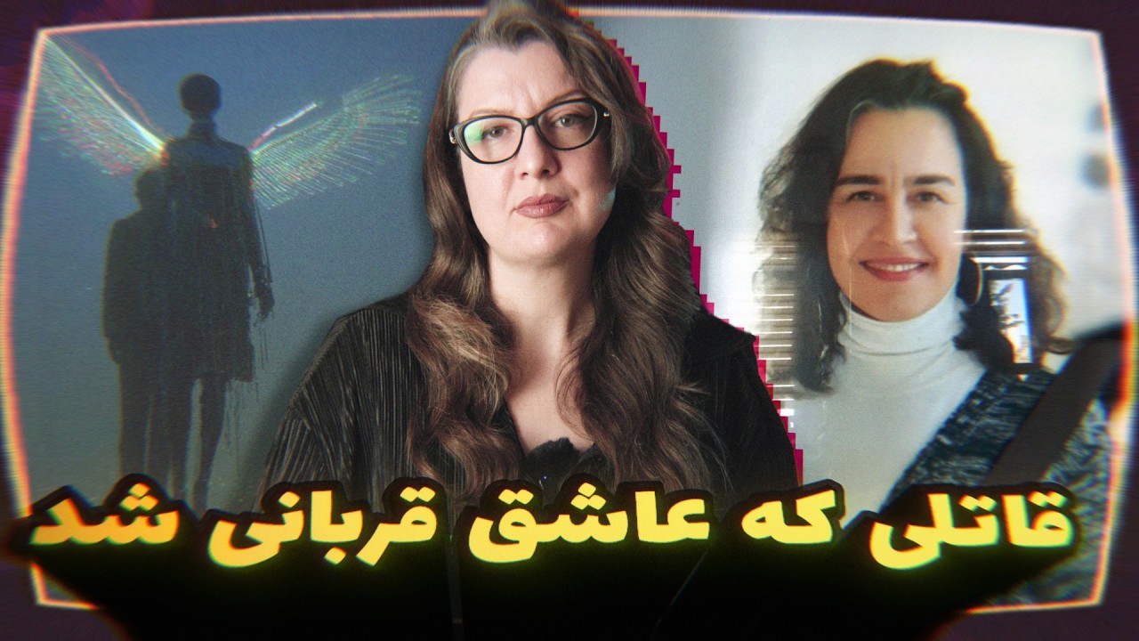 پرونده جنایی معمایی پیچیده: تا حالا چنین پرونده ایی نشنیدید! عاشقانه جنایی پر از غم و عجیب!‌ 139-Ep