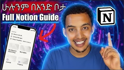 ህይወታችሁን ቀላል ለማድረግ የሚያስፈልጋችሁ Application | How to use Notion | Full Setup!