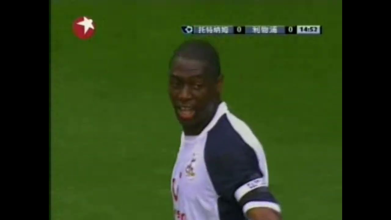 Tottenham Hotspur vs Liverpool 0:0 || 2005-2006 Premier League  (10 09 2005)