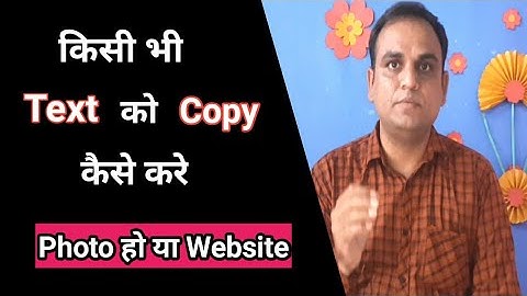 Kisi bhi text ko copy kaise kare || Copy text from image , youtube description protected web page