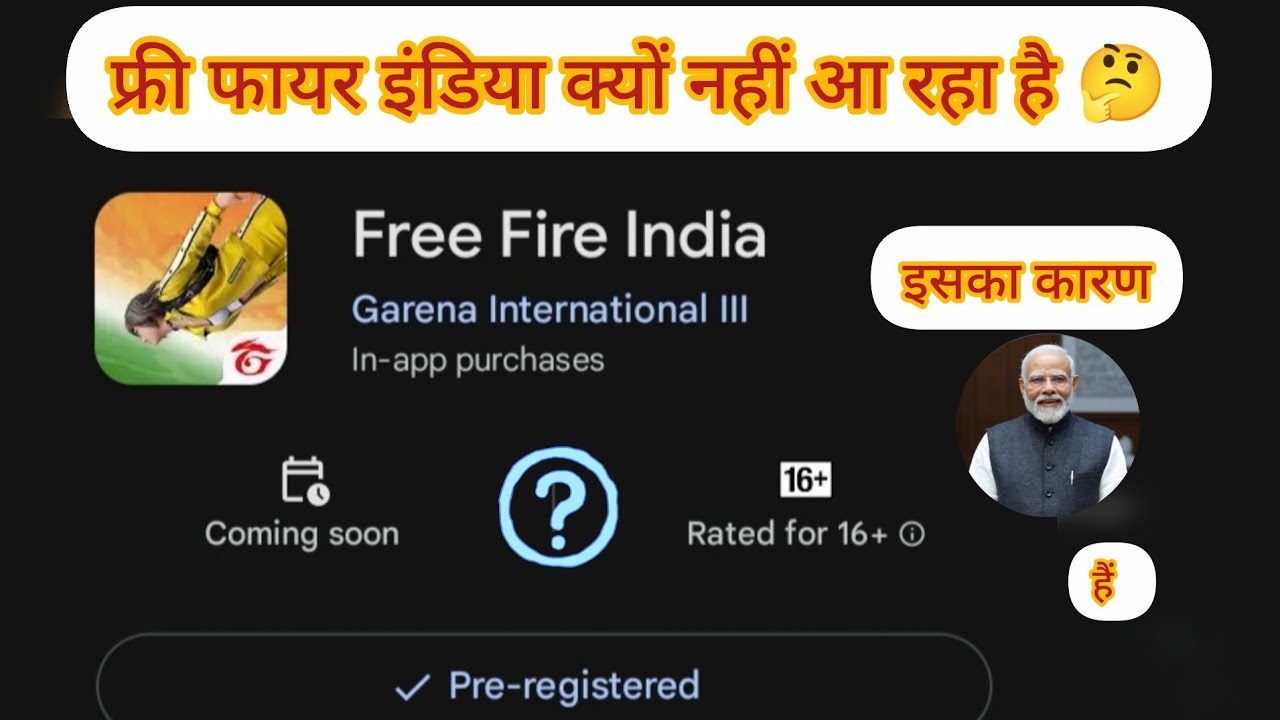 फ्री फायर इंडिया क्यों नहीं आ रहा है? 🤔 ।।      