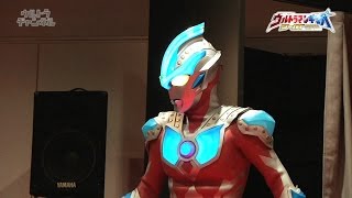 ウルトラマンギンガワールド IN 東京ソラマチ　10月14日まで開催中！