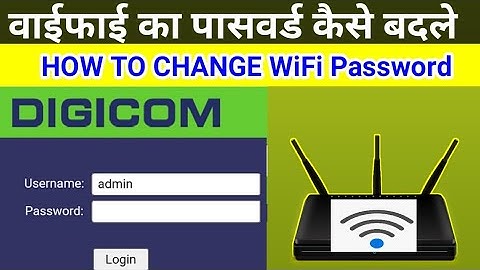 How To Change WiFi Password In Anyone Router, Digicom Router Password Change, Zitu Sahu,