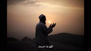 Dzikir Pagi | Allahumma Bika ash bahnaa wa bika amsayna..