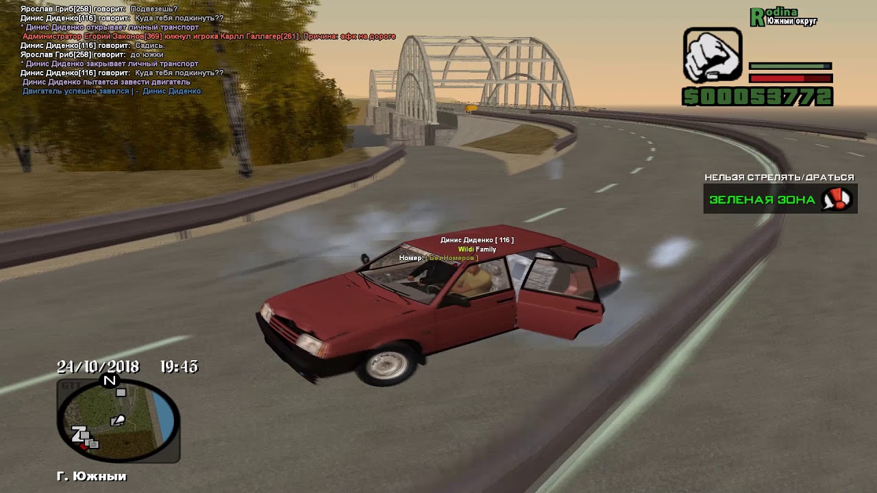 Карта района родина рп южный округ