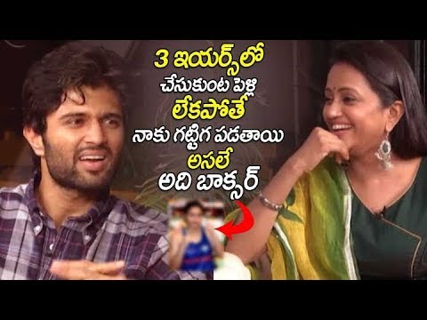 Vijay Devarakonda Girlfriend In Real Life