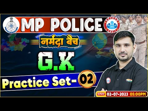 MP Police Constable 2023, GS Practice Set #02, GS PYQs, RWA नर्मदा बैच, GS By Ajeet Sir