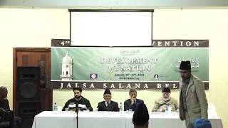 Question & Answer Session | Jalsa Salana Belize 2018