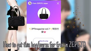 How to get free bag/purse in Zepeto | Flower's Zepeto | screenshot 2