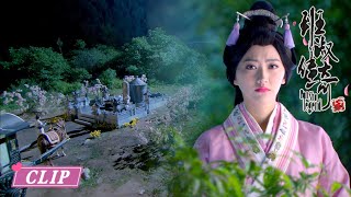 班淑聽見了衛英在墓前說的話, 決定絕對不輕易放棄這段感情【班淑傳奇 Ban Shu Legend】